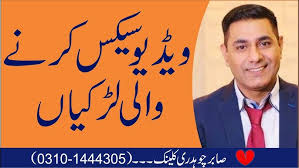 Lollypop ass to mouth with urdu sex talk jpg x Urdu sex