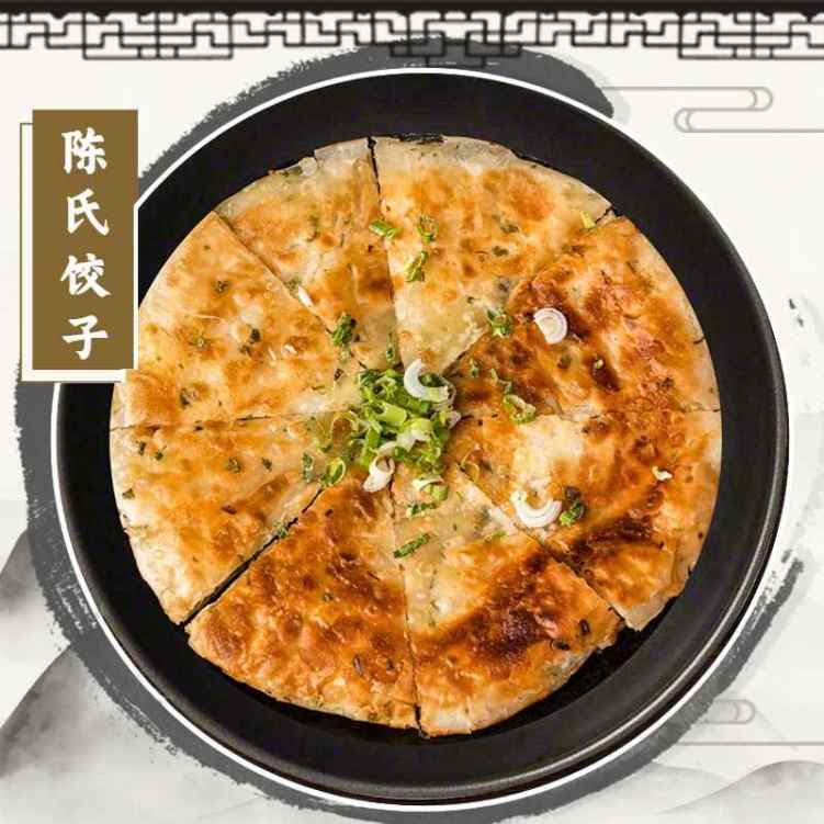 Chen’s Dumpling House by null