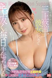Yua ariga casts a spell with her gullet and coochie uncensored jav xxx jpg x Yua decensored