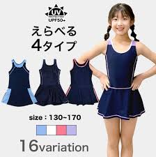 ＪＳ小学生高学年　パンチラ|Yahoo!オークション - ショーツ ジュニア 19枚 ...