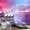 عادل إمام