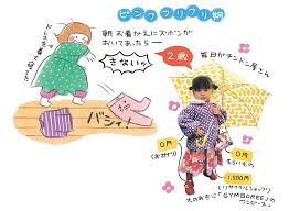  ＪＳ　女子小学生　パンチラ|昭和４８年寒さに負けない子供を育てようと、パンツ…：昭和の子供たち 写真特集：時事ドットコム