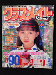 Mayu hanasaki|gfdgf63595 販売履歴[6]