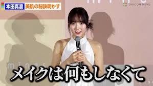 本田真凛　アイコラ　エロ|女子フィギュア 本田真凜 写真特集：時事ドットコム