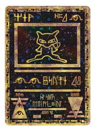 [PokeCommunity.com] Official "How much is my card worth?" Thread [READ THE FIRST POST]