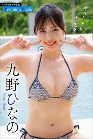 大島優子　アイコラ|Amazon.co.jp: 大島優子 おっぱい3Dマウスパッド : おもちゃ