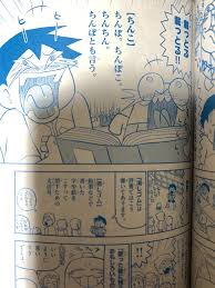 洋ショタ　ちんこ|みんなの精通【29】｜ナ月