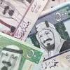 الريال