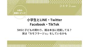 男子小学生 ちんこ Twitter|健康診断“下半身見られた” 男子児童「パンツごと引っ張られて…」 保護者会で謝罪は？ 保護者「医師をやめてほしい」（日テレNEWS NNN） -  Yahoo!ニュース