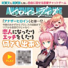 アナザーヒロイン　エロ画像|朝日奈まゆのジュポジュポごっくんフェラ〜せんせえ美味しいです | シン・体当たりレビューエログ