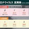 ミュー