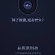 Xiaomi Confirms Dual Camera Setup For Mi 5s; Pricing Leaks 