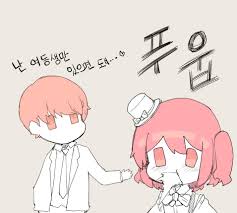  윤이샘 야짤|좋은거 보고가세요~ - 버튜버 - 에펨코리아
