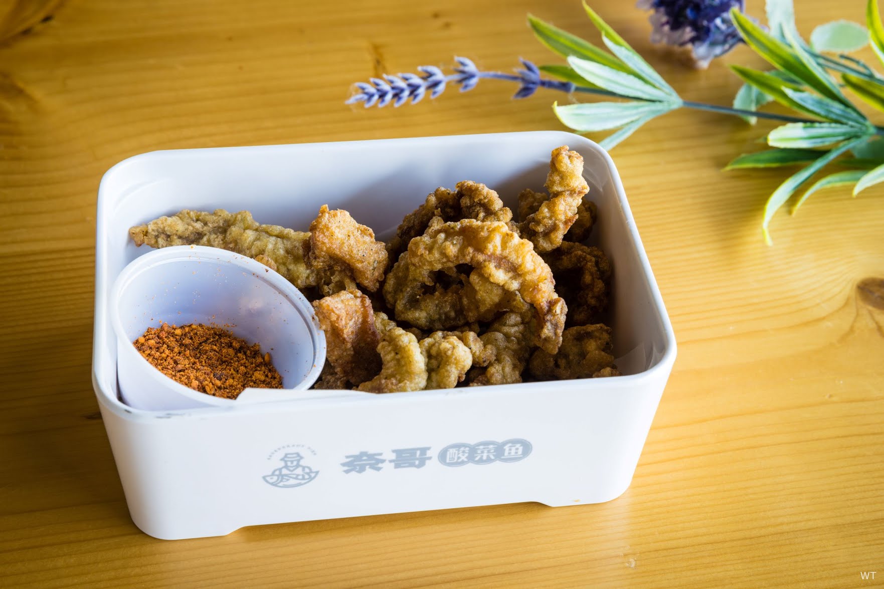 Nai Brother Chinese Sauerkraut Fish by null