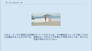 japan nudist|Art Deco Nudist Micao Kono Japanese Artist Painting On Rice Paper | eBay