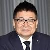 News source: NHK NEWS WEB