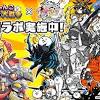 ガンホー、『ケリ姫スイーツ』で『にゃんこ大戦争』とのコラボを ...
