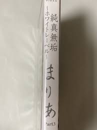 ジュニアアイドル　牧原あゆ　エロ3|