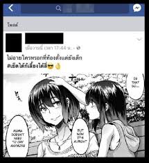 หีหลานสาว. 9 ขวบเย็ด ลูก 1 ขวบหลอกเย็ดหลาน|น้าสุดทน ด.ญ. วัย 12 ลวงหลานชาย-หญิง 7 ขวบ 5 ขวบ ถ่ายคลิปอนาจาร  แลกตุ๊กตา-ขนม ทำมาแล้ว 3 ครั้ง