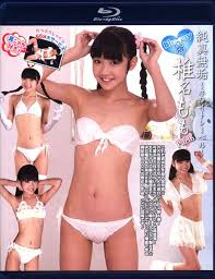ジュニアアイドル　椎名もも|生写真 椎名もも ビキニ グラビア ジュニアアイドル サイン入り の商品詳細 | Yahoo!オークション | One Map by FROM  JAPAN