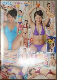 山本陽菜　ジュニアアイドル|目立った傷や汚れなし】山本陽菜 DVD「たっぷり Part3」中古 廃盤 入手困難 初回特典写真付 匿名配送有りの落札情報詳細 -  Yahoo!オークション落札価格検索 オークフリー