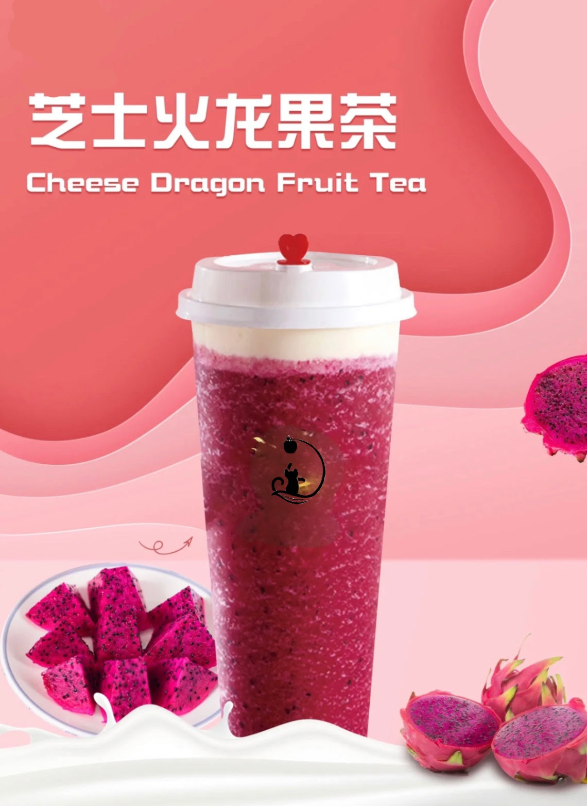 Fruitful Dreams by null