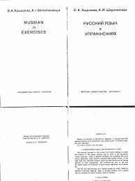 chan Mir hebe clit - 18