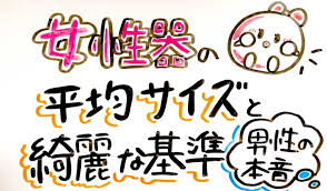 まんこ|12点のまんこのストックフォト - Getty Images