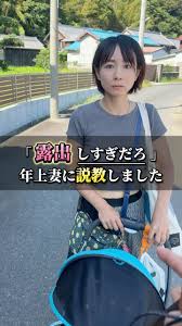 投稿素人露出|画像・写真1/3）「どっち食べる〜？？」しゃぶしゃぶ店で胸出しポストが大炎上…アテンション狙いの新潮流“露出テロ” | Smart  FLASH/スマフラ[光文社週刊誌]