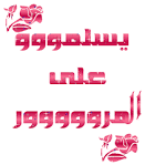 رد: اسعافاتx  اسعافات ...................    للملابس