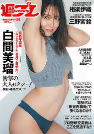 無修正　流出画像収集家|つぼみの無修正動画が流出！【僕を犯してくれる優しいお姉さん達