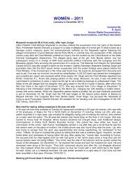 Pdf shiva part sexology of shiva jpg x Hindi sex mohini madhav