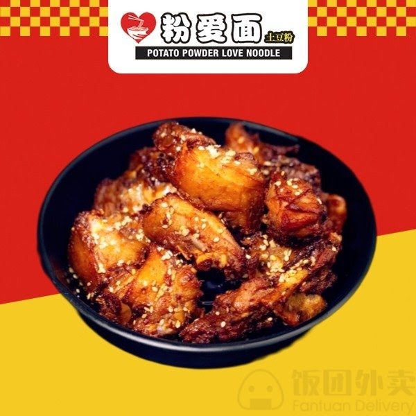 粉爱面土豆粉 Potato Love Noodle by null