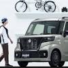 スズキ、新型「スペーシア ベース」発売 車中泊やワーケーションに ...