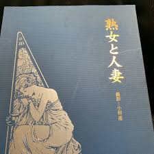 熟女主婦家庭内画像|50歳を過ぎても…ときめいてしまうのはダメなの？ | ハルメクここだけの話