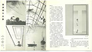 han gain fake porn|Deep learning model for deep fake face recognition and detection [PeerJ]