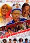Image result for u202bدانلود فيلم ايراني عمليات کرکوک محصول سال 1370u202c