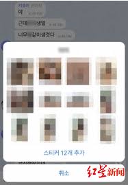 N号房|Amazon.co.jp: N号房追踪记（震惊全球的网络性犯罪，韩国N号房事件直击实录） : 本