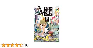 辻作品 援助交際|辻作品 あい 20才 | Rare Jav