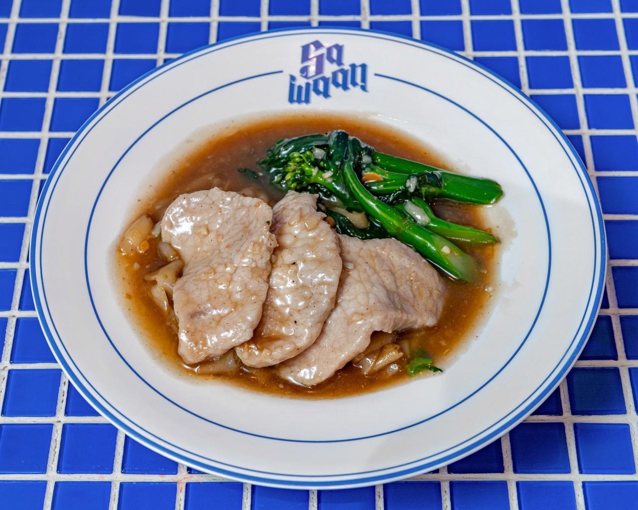 Sawaan Thai Kitchen by null