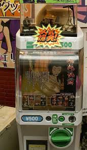 Stuck in the vending machine jpg x Vending machine