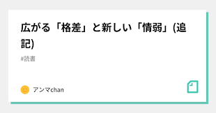sns 素人リア充|氷艶』の出演者が多かったことから、 『#プロデューサーズ』を #髙橋大輔 くんが観に来てくれました‼️ 「あなたのフィギュアはアートです‼️」  と伝えたかったのです‼️ 昔からずっと‼️ ぼくはまったくの素人だけど…。 得点とかじゃなくて、髙橋大輔くんのフィギュアは ...