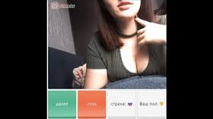 Videochat sex jpg x Videochat sex