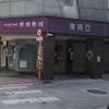 News source: Yahoo奇摩新聞