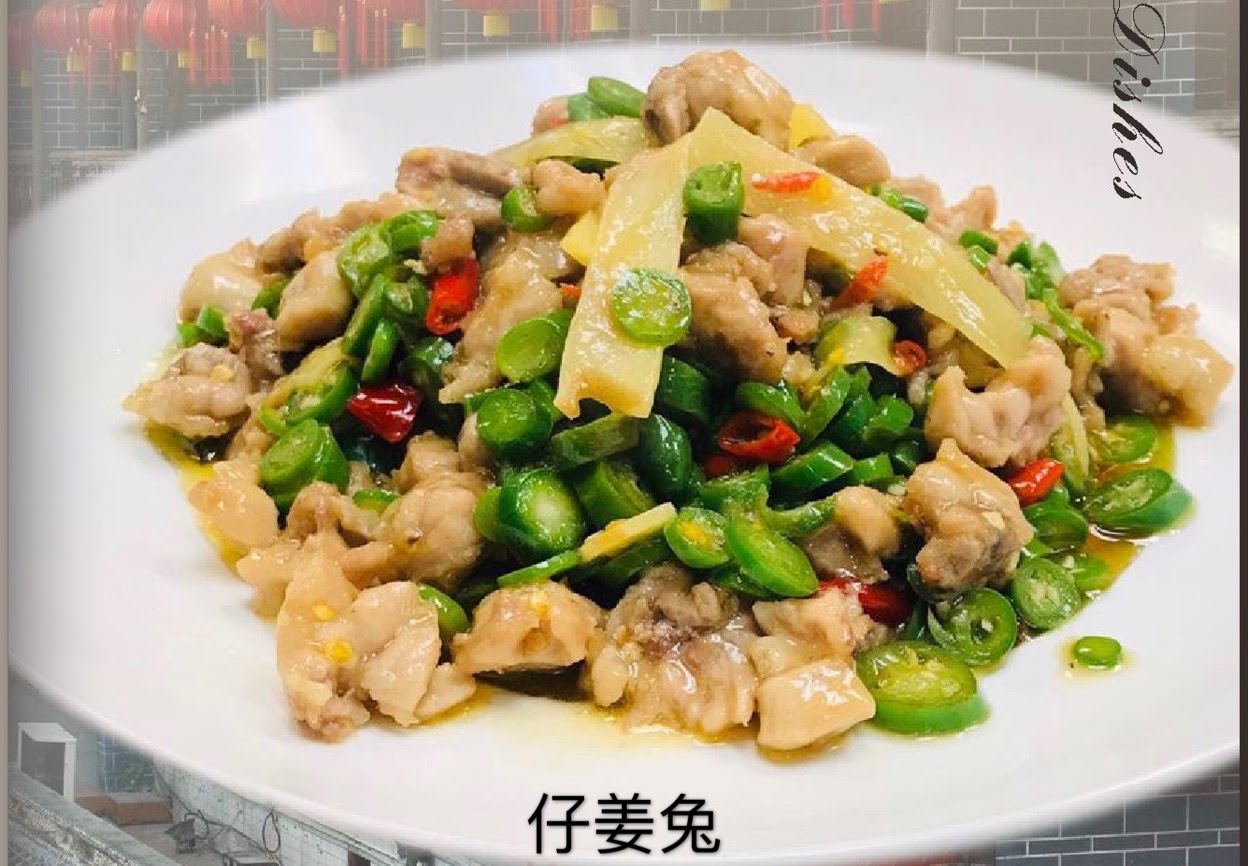 Chengdu Taste by null