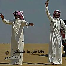 تنكس تنكس