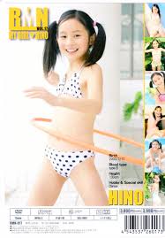 詩宮妃乃 |詩宮妃乃 / たっぷり【中古品】アイドルDVD