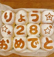 tokyohot 1718|星野源 - Wikipedia