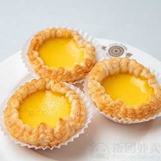 China Garden Han Gong by null