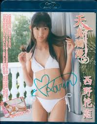 junior idol karen nishino|Amazon.co.jp: Hanakoi Nishino Karen Biyori (Blu-ray) JAN 4580330623767  IMBD-133 IMAX Pretty Girl Junior Idol 303 : Hobbies